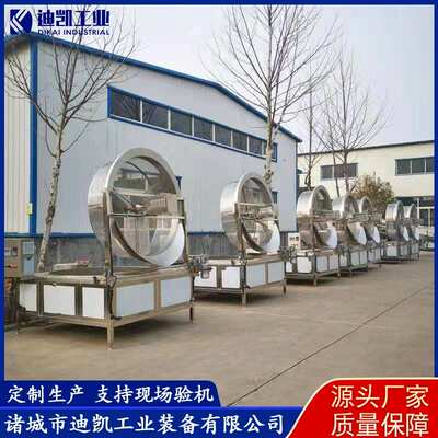 商用油豆泡油炸机 全自动油面筋油炸机设备 麻花茄盒藕盒油炸设备