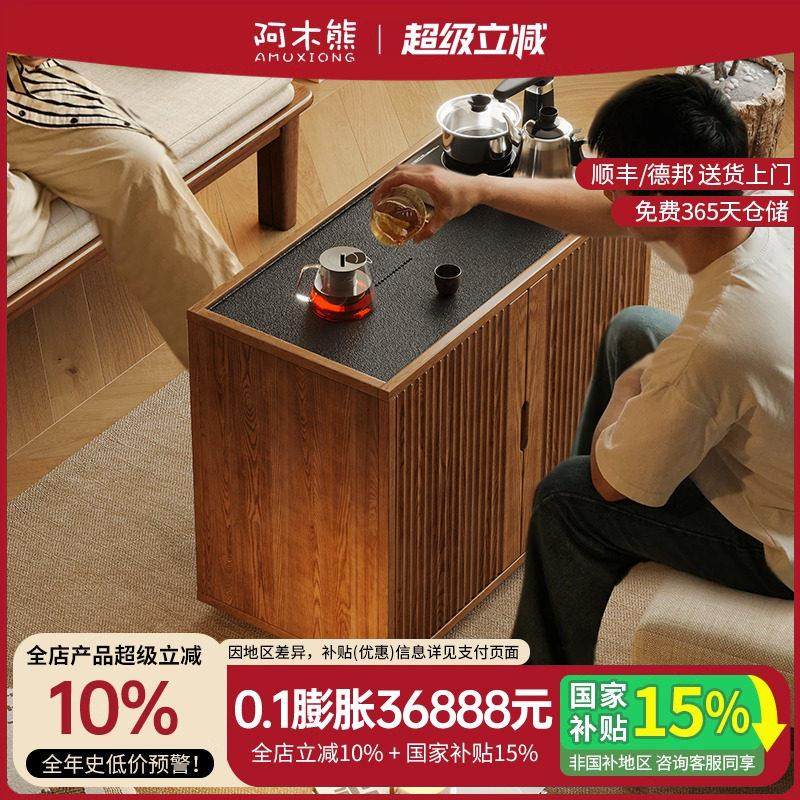实木茶水柜可移动茶桌侧边茶几2025新款白蜡木客厅靠墙餐边置物柜,住宅家具,茶几,淘宝优惠券,粉丝福利购,淘宝优惠卷