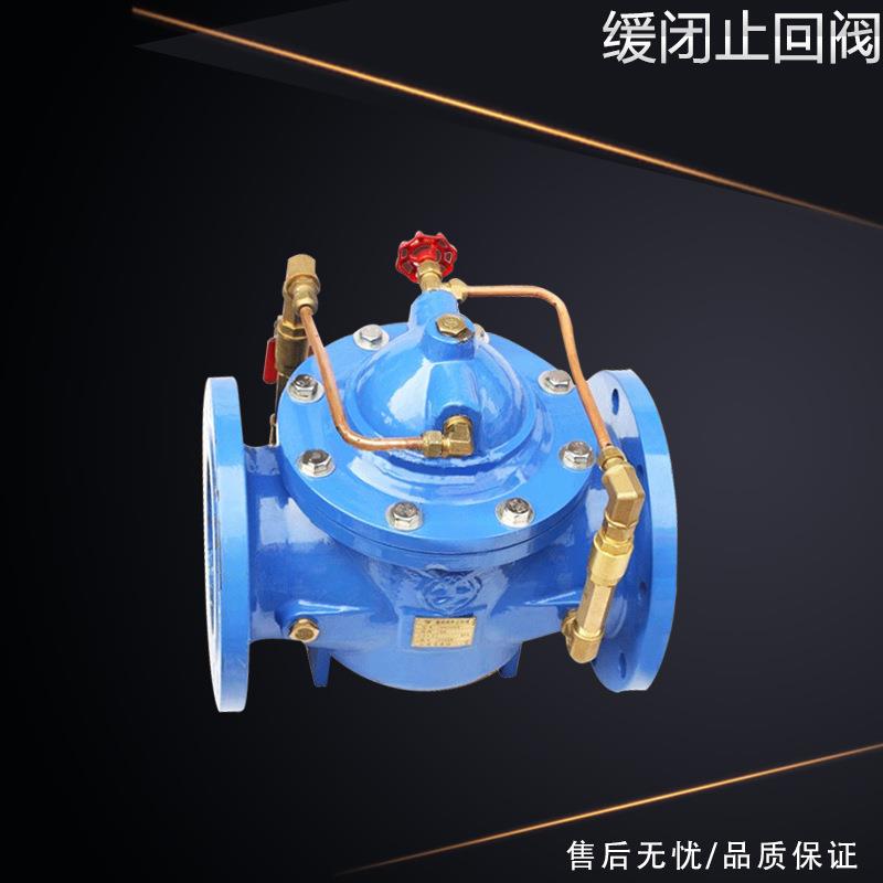 缓闭式消声止回阀300X-16C/25C水泵逆止阀DN50DN80DN100DN125