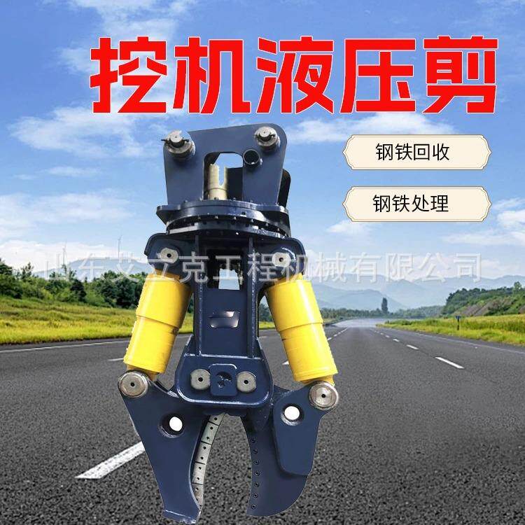 挖掘机粉碎钳多功能挖掘机粉碎钳鄂式夹钳建筑拆除钳液压粉碎钳