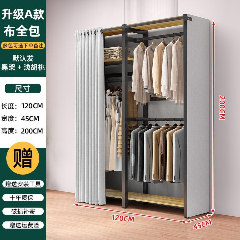 衣帽间架子组装家用置物架开放式简易钢架新品衣架落地卧室挂衣架