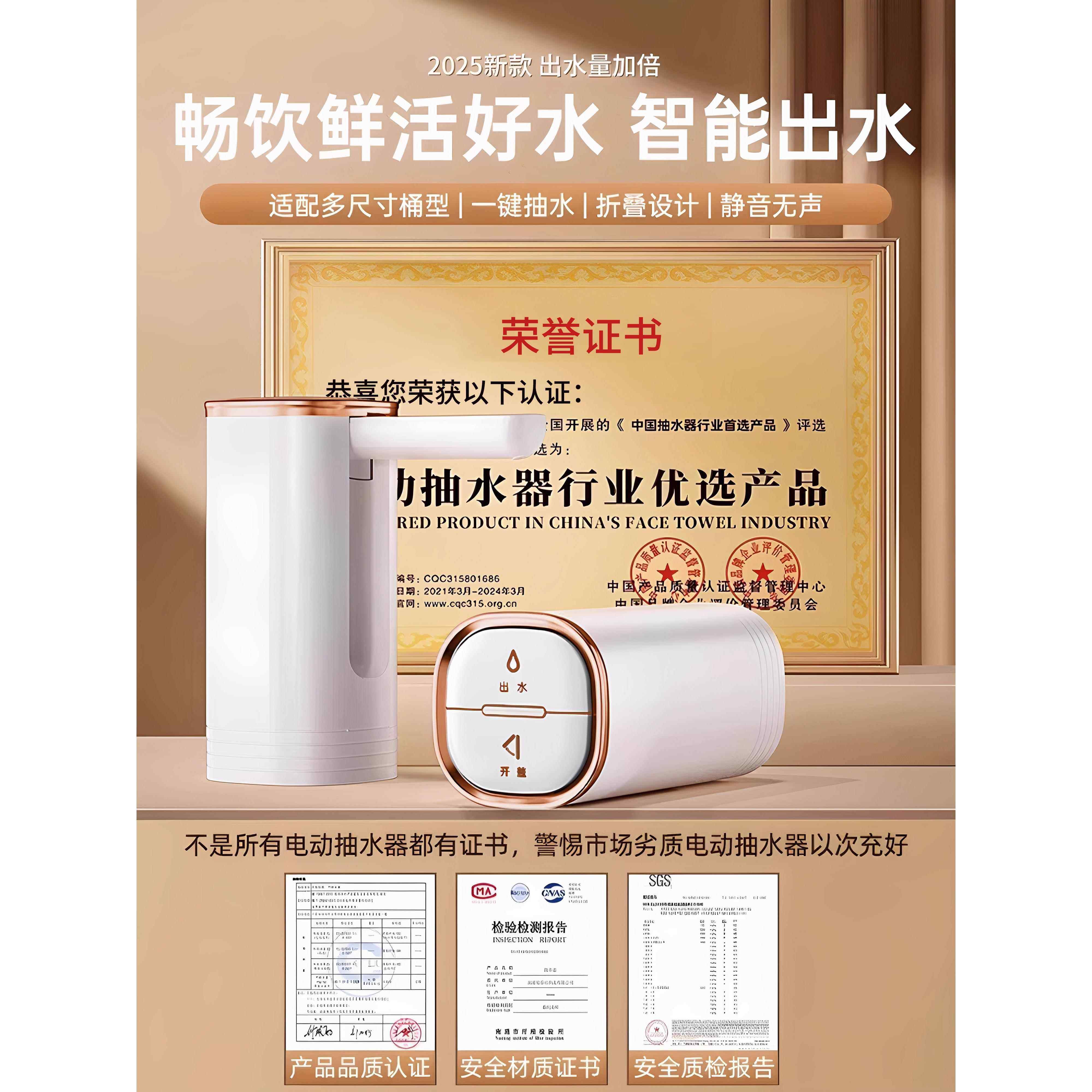 可折叠自动桶装水电动抽水器纯净水桶饮水机吸水泵充电取水神器