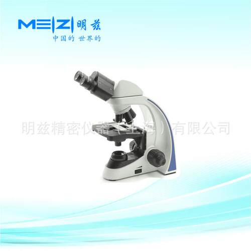 厂家供应 DM300生物显微镜细胞细菌组织培养系列的生物显微镜