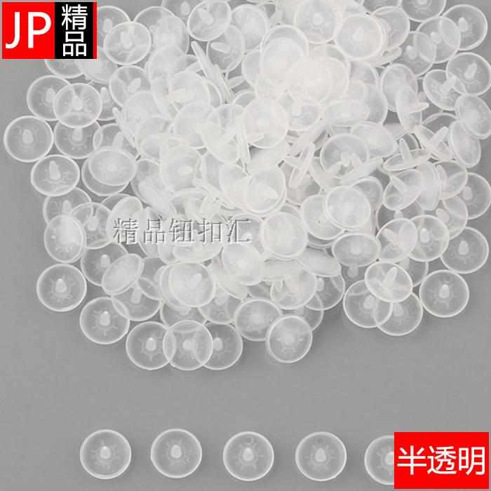 精品钮扣黑色白色T09T5T8塑料按扣9mm 1.2CM1.4cm磨砂树脂四合扣