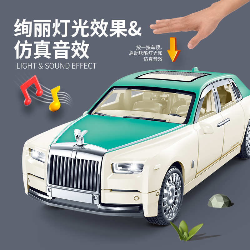 车模儿童仿真模型小汽车收藏摆件跑车男孩2024新款电动玩具车宝宝
