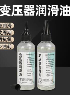 潜水泵专用润滑油抽空泵压屏机电机增压泵真空滤油机电压散热脂