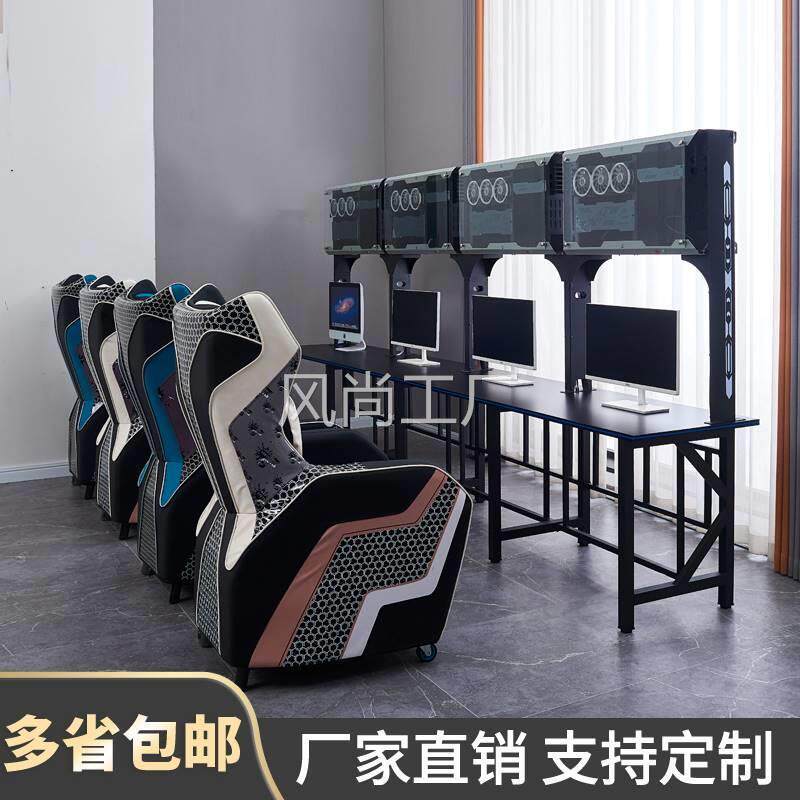 电竞房酒店网吧电脑桌联排网咖沙发竞技桌子网红上置一体风冷机箱