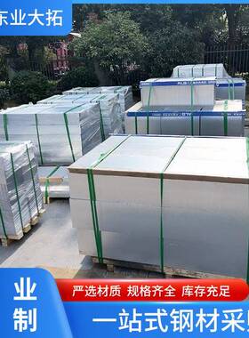 冲孔拉伸3A21铝板可需求切削可折弯亮面3A21合金中厚铝板防锈铝