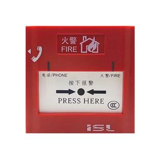 SAP XAP ISL600H消报手动报警按钮 ISL600K 特灵手报J