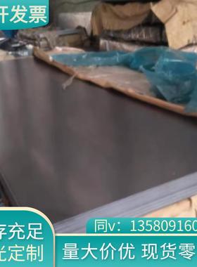 08F 10# 20# 35# 45#钢板1018 Q345 Q195 Q215冷轧板薄板激光加工