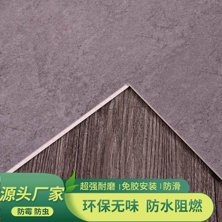 厂家pvc石塑卡扣地板简约加厚spc锁扣石晶地板胶VinylFlooring
