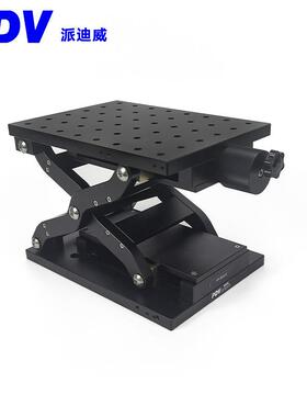 派迪威工厂价销售PT-SD410精密型手动升降台/位移台/铝制升降滑台