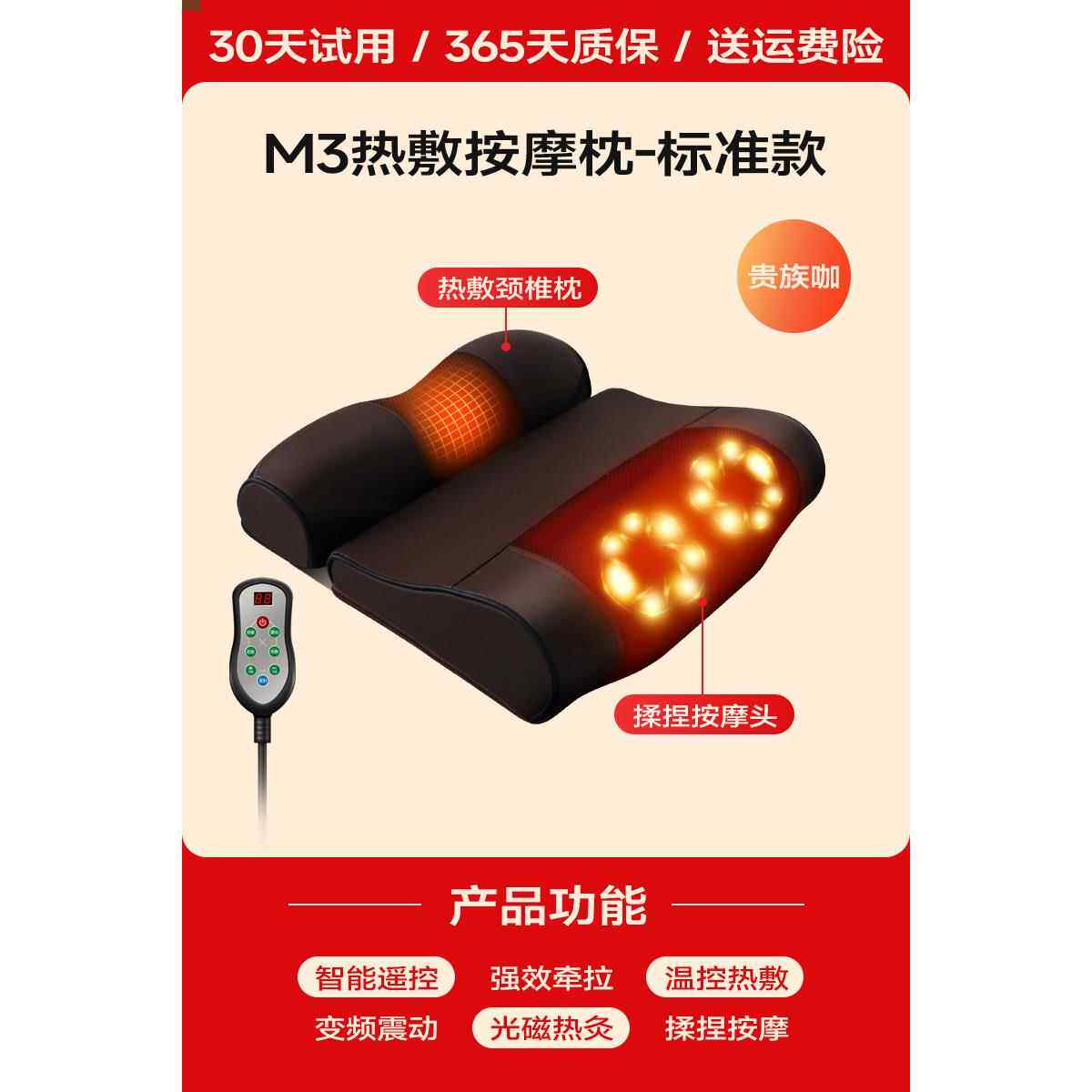 新款颈椎腰按摩器家用多能劲椎枕功头部背部神脊椎脖器子肩颈部按