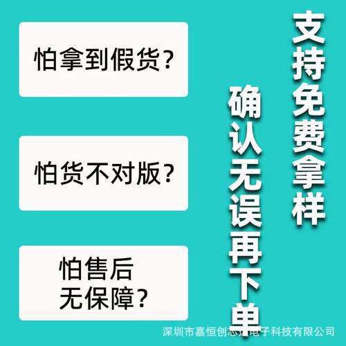 原货TMS320F28377DPTPT微控制器 封装HLQFP-176芯片厂家销售