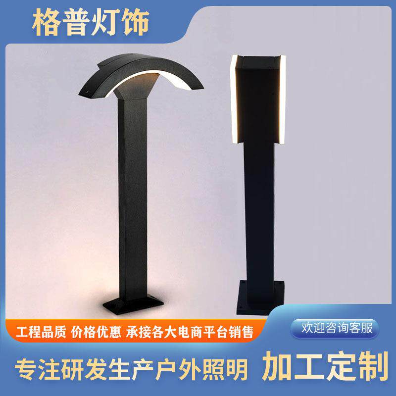 草坪灯简约户外花园景观别墅庭院花园草地灯园林小路灯方形铝材灯