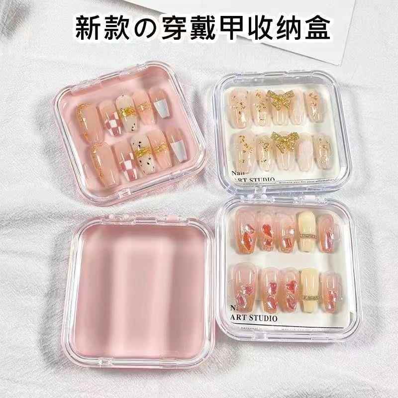 穿戴甲收纳盒透明亚克力甲片专用小方盒密封防尘陈列柜美甲盒子