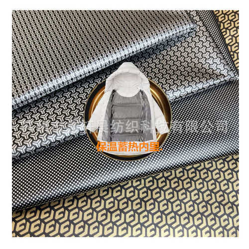 黑金面料石墨烯功能性灯泡可亮蓄热西装羽绒服保暖内里帐篷加热片