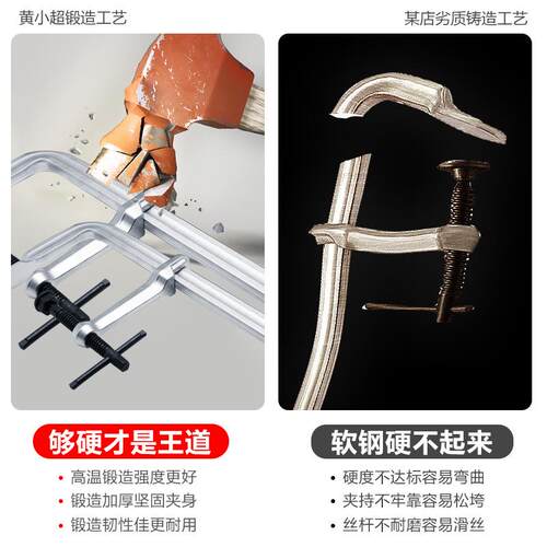 【工业级】重型木工f夹加厚升级F夹G型木工固定夹快速夹紧器工具