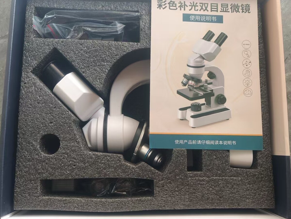 5月7日惠州处置库房清理闲置未使用显微镜1套网络拍卖公告