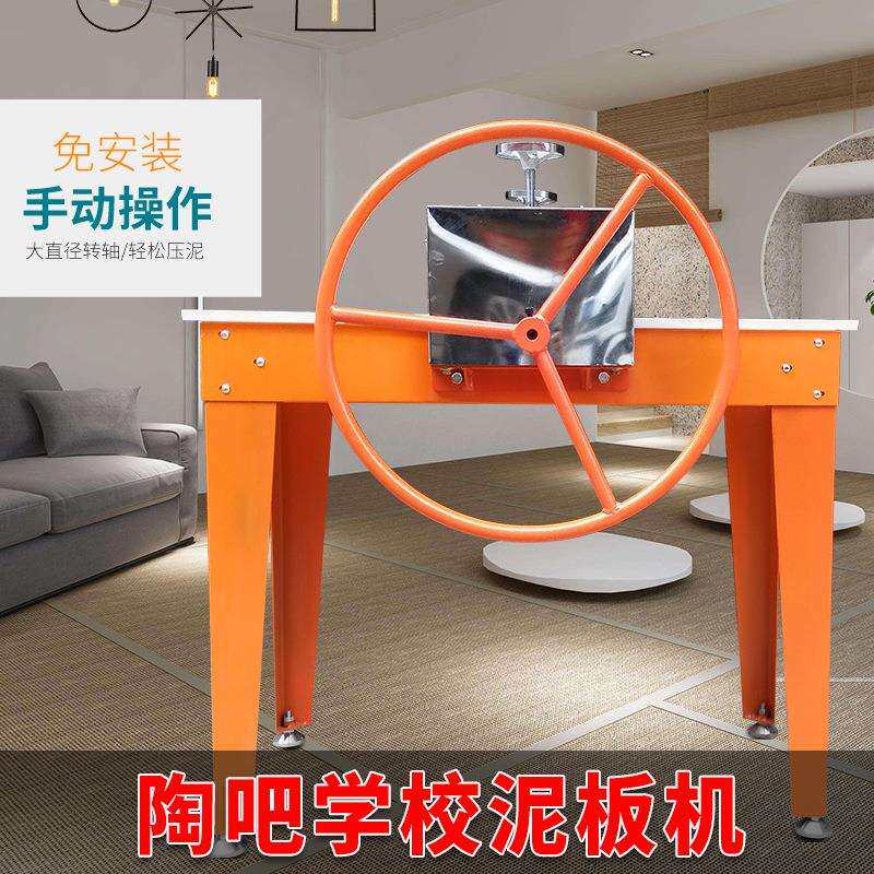 陶艺手动泥板机 铝合金双轴双滚轴齿轮变速瓷板设备 陶泥板机图片
