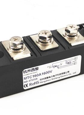 大功率可控硅晶闸管160A MTC160A1600V MTC160-16 800V 1200V