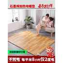 韩国碳晶地暖垫家用发热地垫电热地毯客厅电加热可移动脚垫地热垫