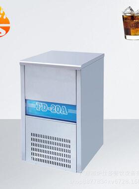 商用制冰机奶茶店酒吧餐厅设备造冰冰粒机全自动大容量方型制冰机