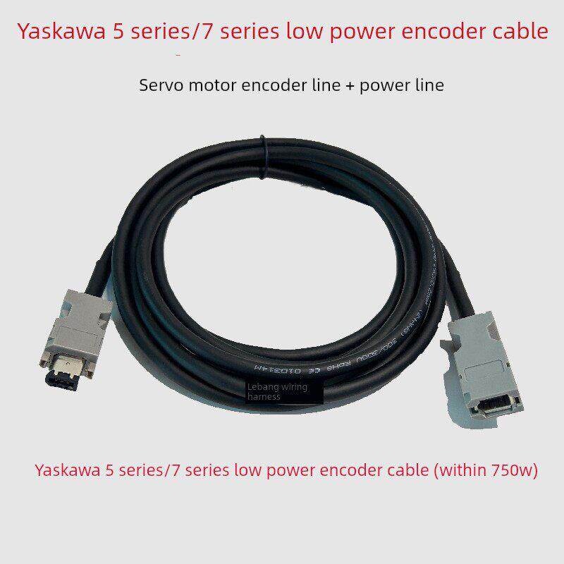 安川伺服编码器线电机驱动器编码线缆JZSP-CMP00-CSP19 CVP01 02