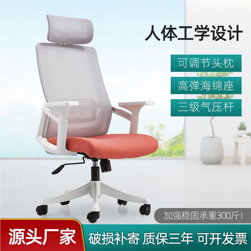 创移一格可动宿久坐转椅舒服人体工学椅电A2203椅家用脑舒适舍书