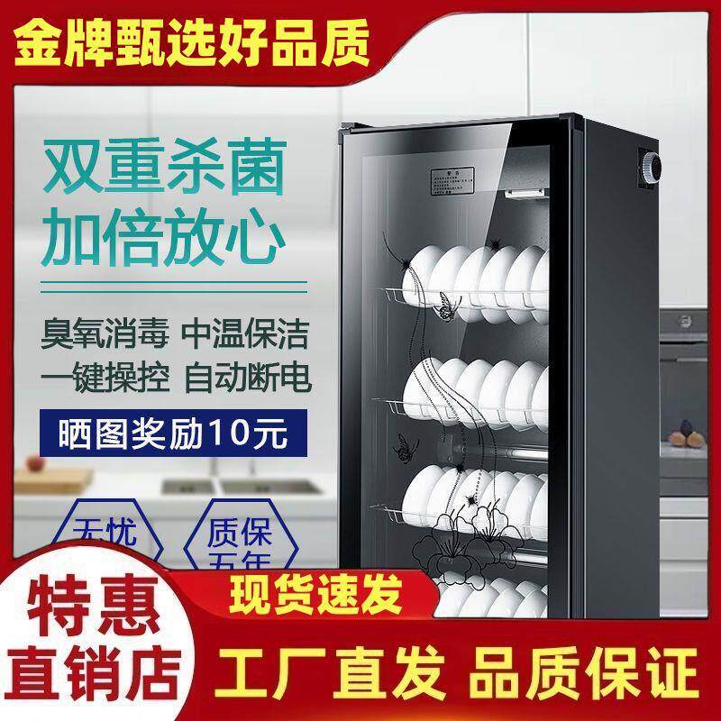 墨耐消毒柜家用小型双门不锈钢厨房消毒碗柜商用立式迷你保洁柜