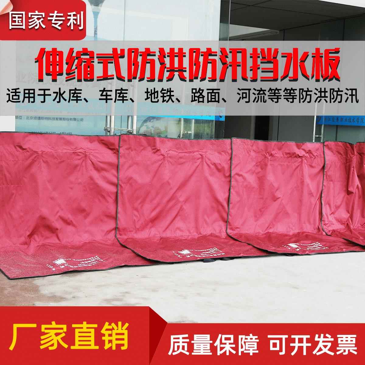 挡水板移动式门口阻水门挡水板防洪闸挡水墙挡板地下商超可伸缩式