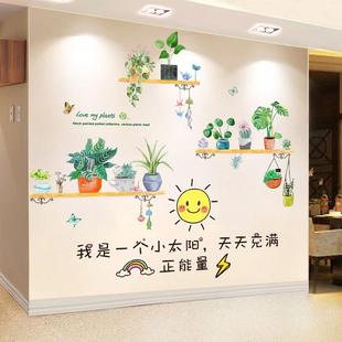 北欧清新ins风墙贴画客厅卧室电视背景墙装 饰贴纸壁纸墙纸自粘