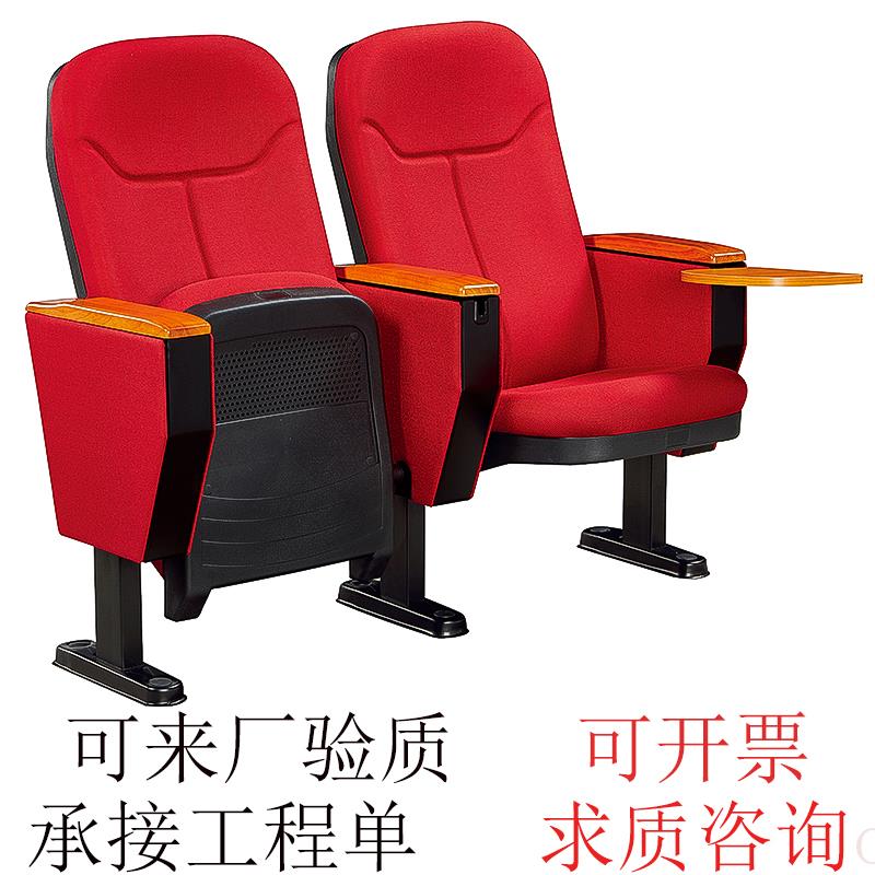 礼堂椅排椅带写字板厂家剧院椅连排椅学校报告厅会议椅电影院座椅