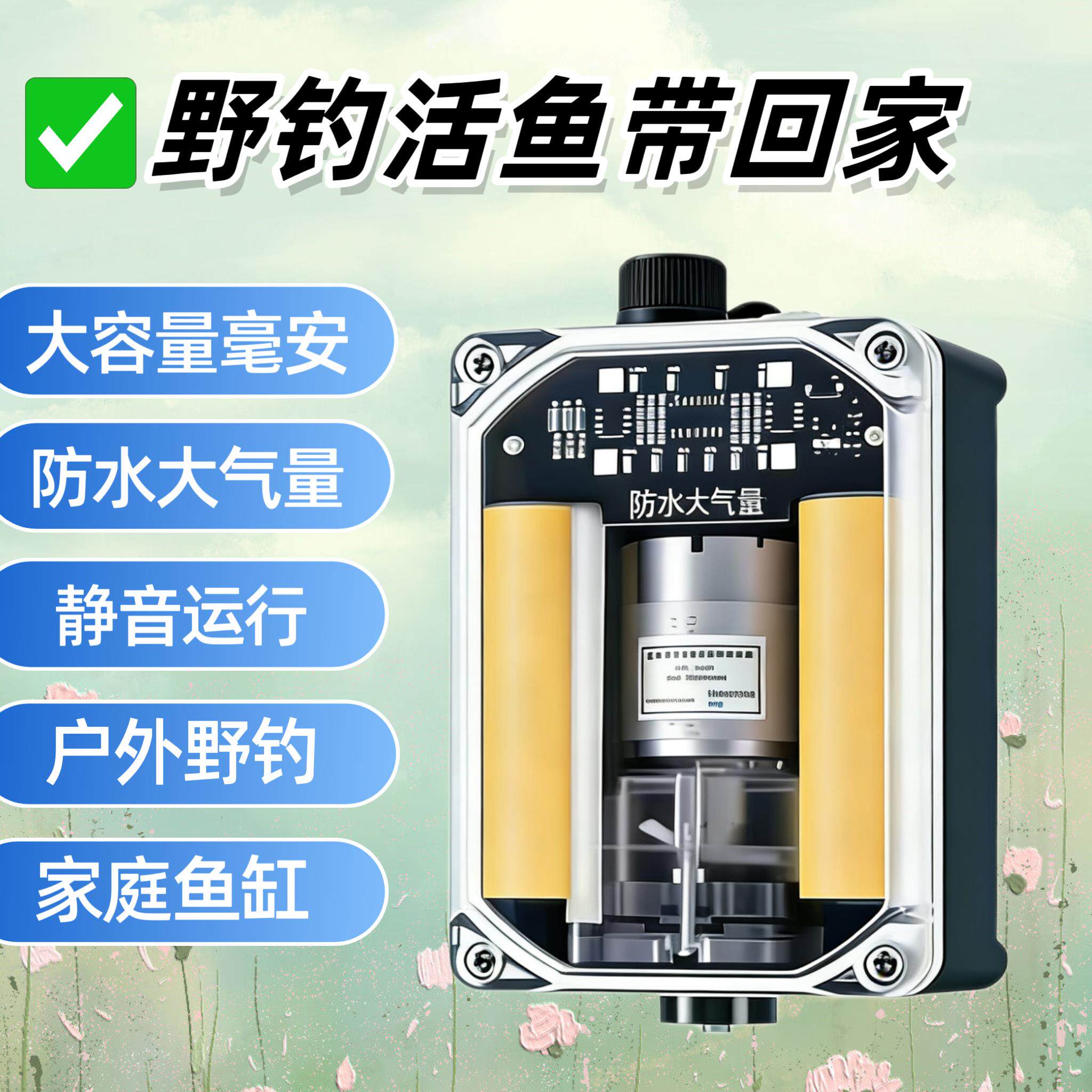 【大容量】防水户外钓鱼专用增氧气泵鱼缸家用静音充电制氧打氧机