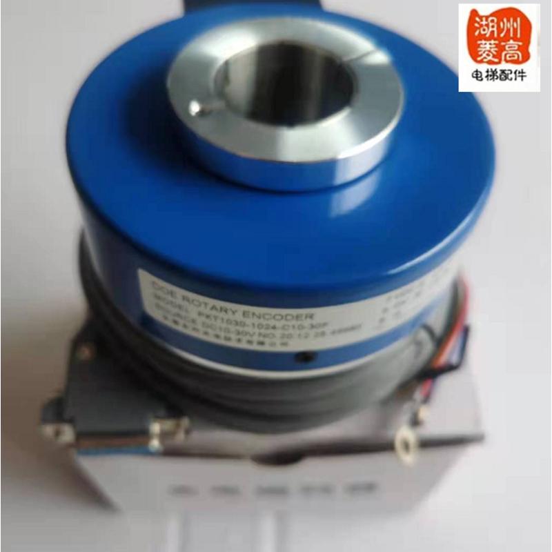 PKT1030-1024-G10/C10-30F全新原装长春东河牌光电编码器电梯配件
