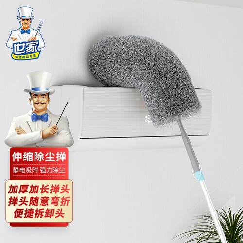 世家鸡毛掸子静电吸尘扫灰不掉毛防尘水洗可伸缩家用除尘干湿两用