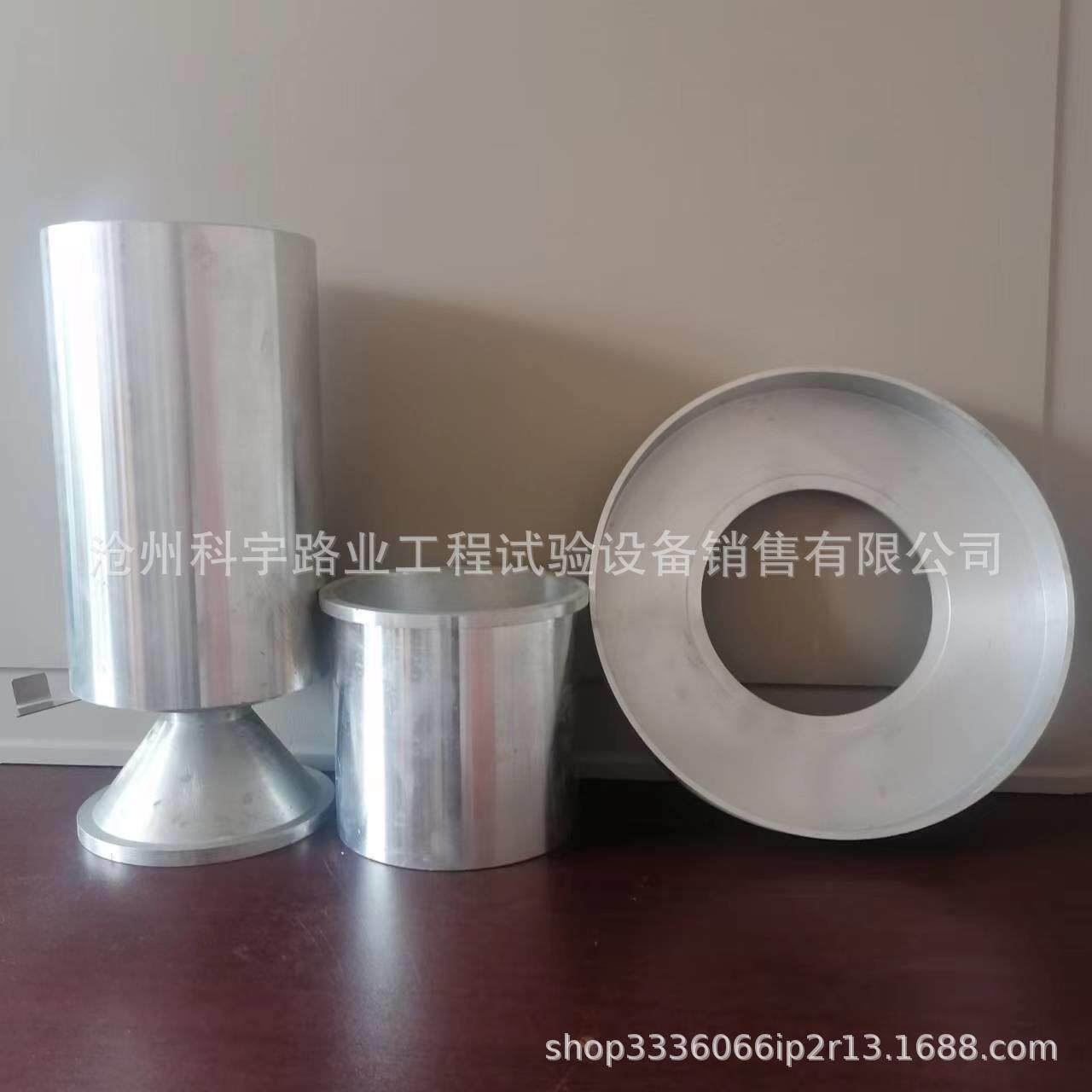 无缝无焊接灌砂筒基板圆形灌砂桶工地容重测定仪 直径150mm 200mm