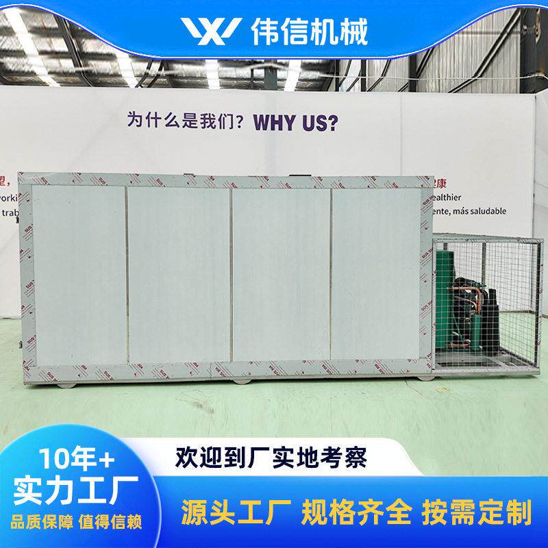 商用立式速冻柜小龙虾海参海鲜托盘式速冻机