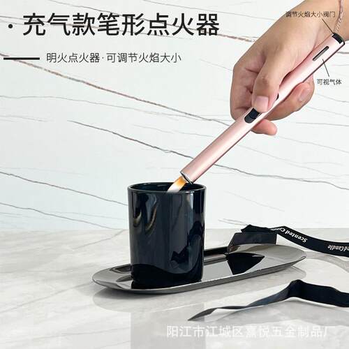 香薰蜡烛工具透明可视气体点火枪点火器家用厨房点火棒创意打火机