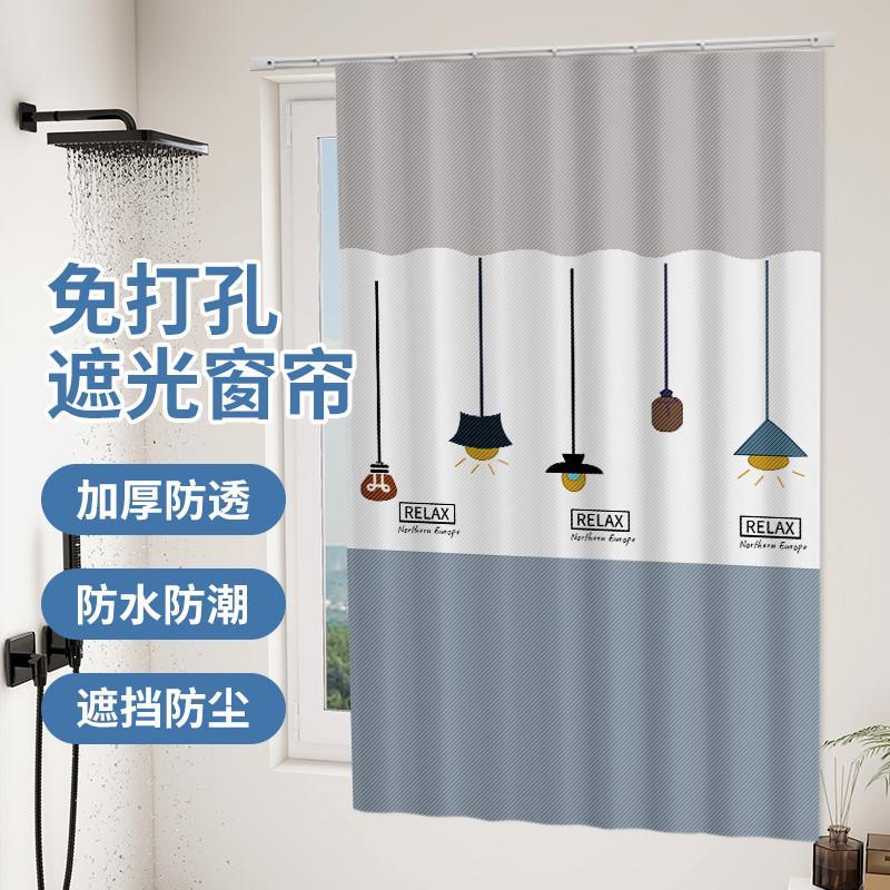 厕所窗户遮挡神器浴室卫生间窗帘免打孔安装防水防走光防窥布帘子
