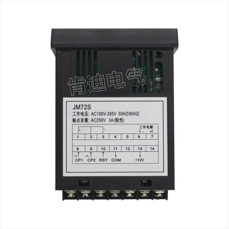 数显智能型电子计米器预置计米器JM72S计米器JM96S仪表