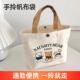 可爱小熊手提帆布袋上班通勤学生装 书水杯迷你小号文艺手拎女包包