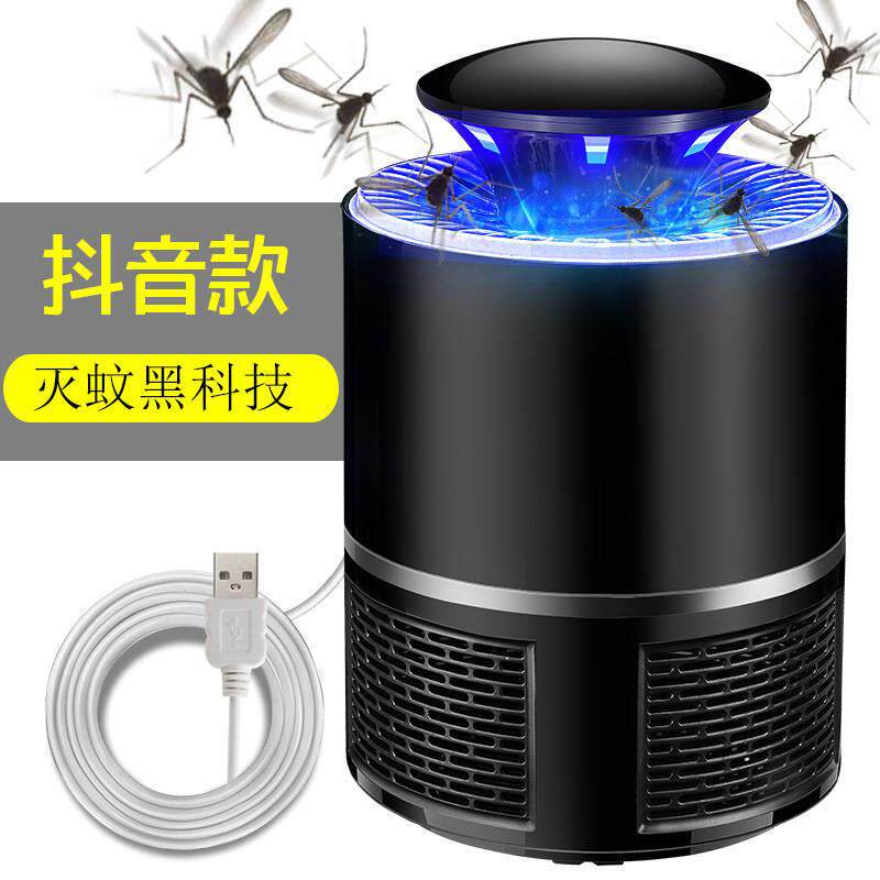 厂家直销家用室内智能光控USB灭蚊器便携式捕蚊器光触媒LED灭蚊灯