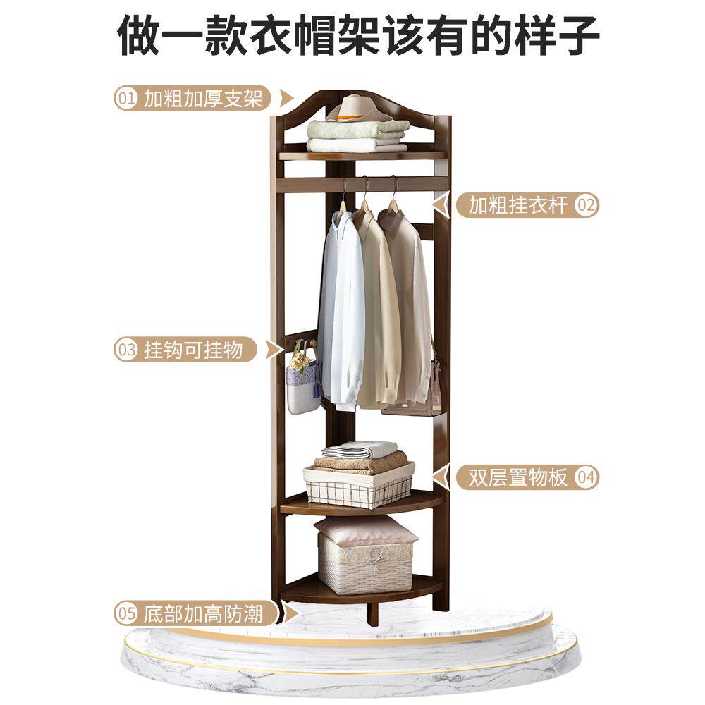 转角衣架简易卧室衣置架衣帽间落帽地收纳木物架实拐角挂709衣服