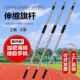 旗加杆2米 国旗杆子彩 4号定制手持伸缩旗杆国旗红旗户外型4号5号