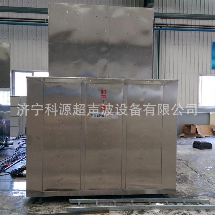 工业大槽超声波清洗机气缸发动机工业配件清洗机非标清洗机