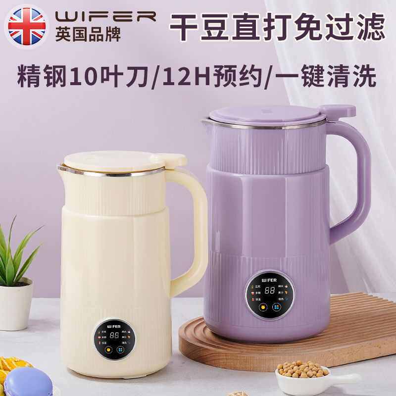 破壁机榨汁机一体智能豆浆机家用自动免过滤榨汁机米糊轻音料理机