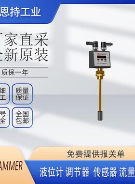 德国 GOLDAMMER NR1/”-ELSR30 –MAT-L370-M12 温度变送器