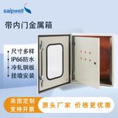 冷轧钢板金属配电箱双层门接线箱户外IP66防水控制带中门铁配电箱