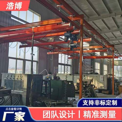 定制kbk柔性起重机自立式悬挂轨道起重机模块化组合式kbk起重机
